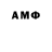 Амфетамин Premium serog serog
