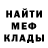 Меф мука Aram Gasparyan