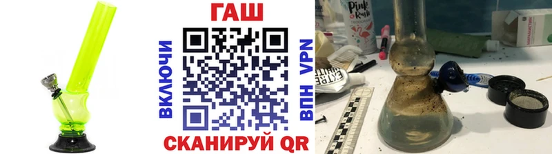 ГАШ 40% ТГК  ОМГ ОМГ рабочий сайт  мориарти Telegram  Цивильск 