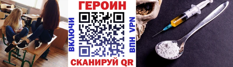 Героин герыч  Цивильск 