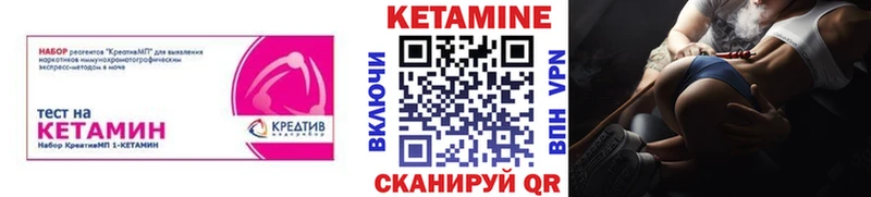 цена наркотик  Цивильск  Кетамин ketamine 