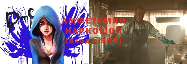 бутират Алексеевка
