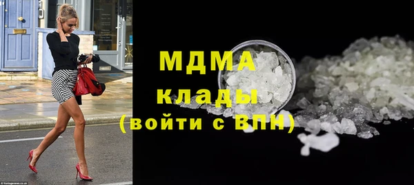 бутират Алексеевка