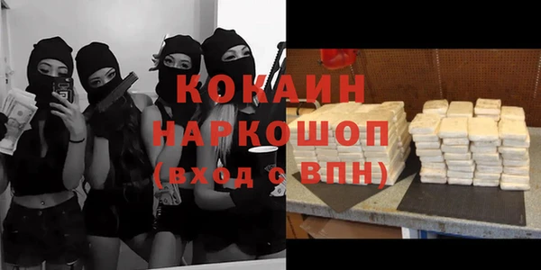 героин Алексин