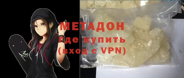 героин Алексин