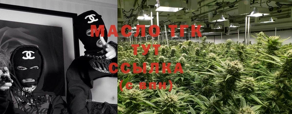 бутират Алексеевка