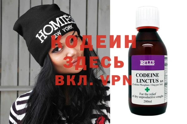 бутират Алексеевка
