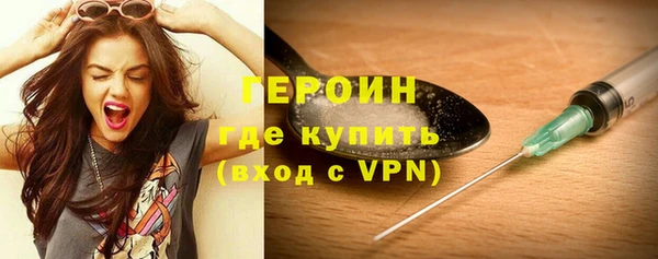 героин Алексин