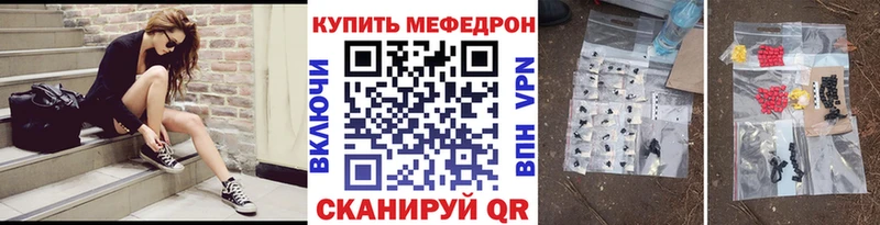 Меф мяу мяу даркнет сайт Цивильск