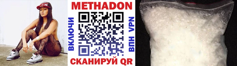 shop Telegram  Цивильск  МЕТАДОН methadone 