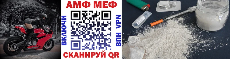 mega маркетплейс  закладка  Цивильск  Метамфетамин винт 